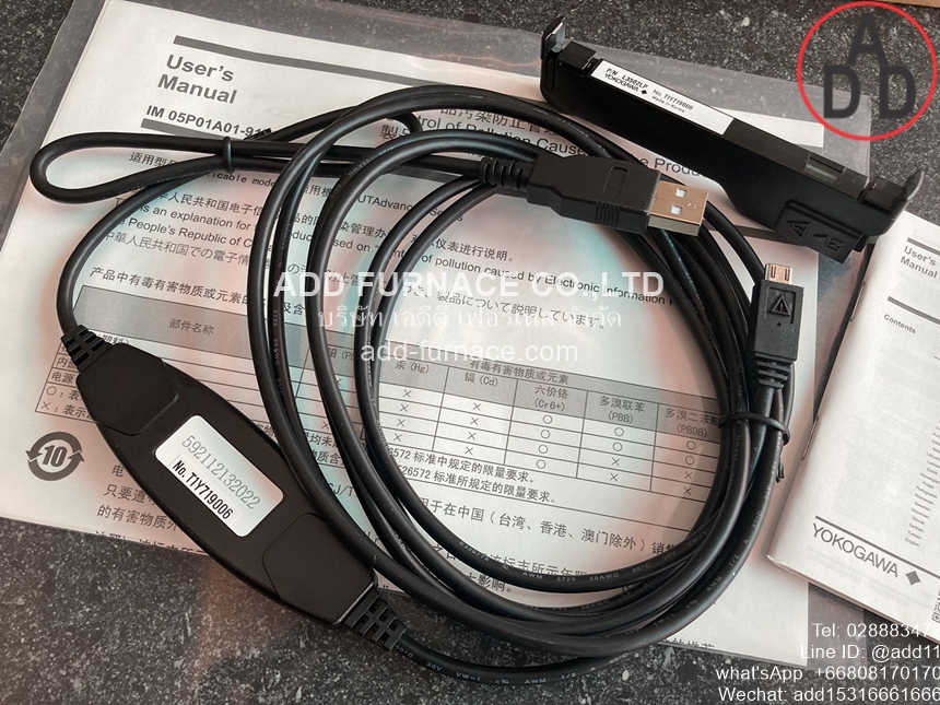 Model HXSS90 (A1059UR) Proprietary Cable for HXS10(2)
